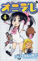 couverture, jaquette Onidere 4  (Shogakukan) Manga