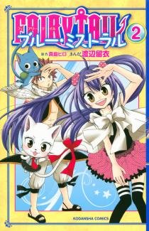 couverture, jaquette Fairy Tail - Blue mistral 2  (Kodansha) Manga