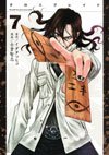 couverture, jaquette X Blade 7  (Kodansha) Manga