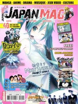 couverture, jaquette Made in Japan / Japan Mag 40  (Tokyo Arena) Magazine