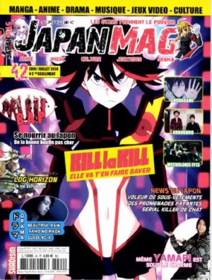 couverture, jaquette Made in Japan / Japan Mag 42  (Tokyo Arena) Magazine
