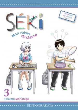 couverture, jaquette Séki mon voisin de classe 3  (akata) Manga