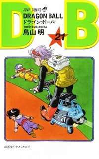 couverture, jaquette Dragon Ball 21 Japonaise 2eme édition (Shueisha) Manga