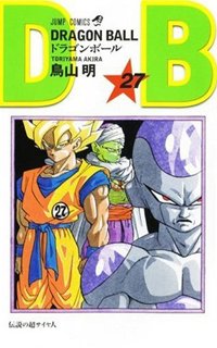 couverture, jaquette Dragon Ball 27 Japonaise 2eme édition (Shueisha) Manga