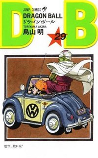 couverture, jaquette Dragon Ball 29 Japonaise 2eme édition (Shueisha) Manga