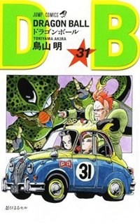 couverture, jaquette Dragon Ball 31 Japonaise 2eme édition (Shueisha) Manga
