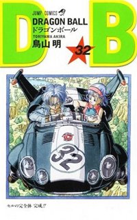 couverture, jaquette Dragon Ball 32 Japonaise 2eme édition (Shueisha) Manga