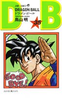 couverture, jaquette Dragon Ball 35 Japonaise 2eme édition (Shueisha) Manga