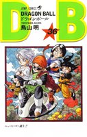 couverture, jaquette Dragon Ball 36 Japonaise 2eme édition (Shueisha) Manga