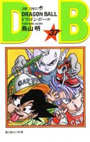 couverture, jaquette Dragon Ball 37 Japonaise 2eme édition (Shueisha) Manga