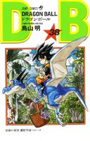 couverture, jaquette Dragon Ball 38 Japonaise 2eme édition (Shueisha) Manga