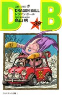 couverture, jaquette Dragon Ball 39 Japonaise 2eme édition (Shueisha) Manga