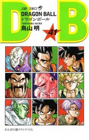 couverture, jaquette Dragon Ball 41 Japonaise 2eme édition (Shueisha) Manga