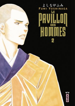 couverture, jaquette Le pavillon des hommes 2  (kana) Manga