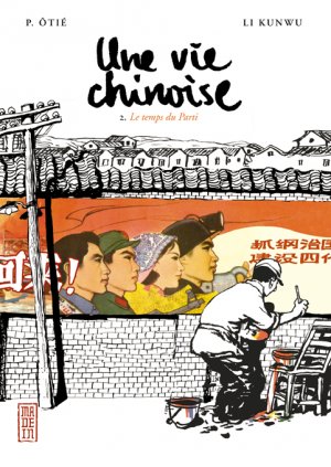 couverture, jaquette Une vie chinoise 2  (kana) BD