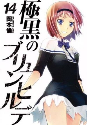 couverture, jaquette Brynhildr in the Darkness 14  (Shueisha) Manga