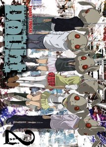 couverture, jaquette Doubt 2  (Ki-oon) Manga