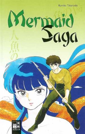 couverture, jaquette Mermaid Saga 3  (Egmont manga) Manga