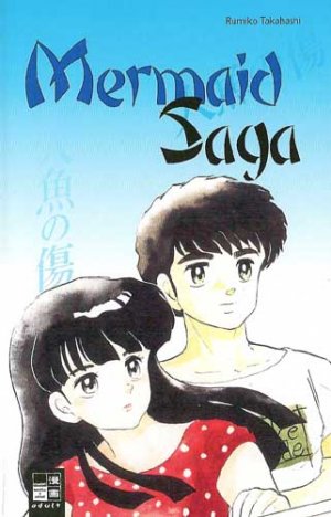 couverture, jaquette Mermaid Saga 4  (Egmont manga) Manga