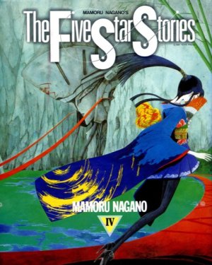 couverture, jaquette The Five Star Stories 4  (Kadokawa) Manga