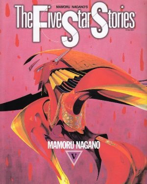 couverture, jaquette The Five Star Stories 5  (Kadokawa) Manga