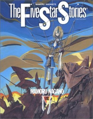 couverture, jaquette The Five Star Stories 8  (Kadokawa) Manga
