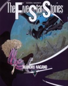 couverture, jaquette The Five Star Stories 12  (Kadokawa) Manga