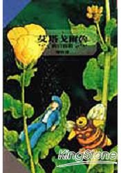 couverture, jaquette Atagoul Tamatebako 3  (Sharp Point Publishing) Manga