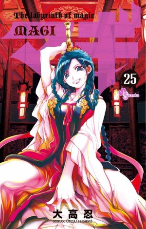 couverture, jaquette Magi - The Labyrinth of Magic 25  (Shogakukan) Manga