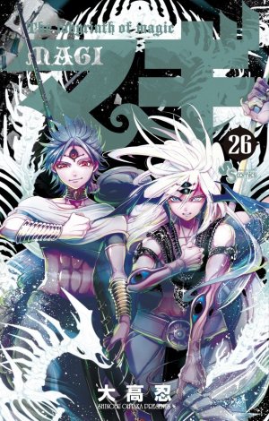 couverture, jaquette Magi - The Labyrinth of Magic 26  (Shogakukan) Manga