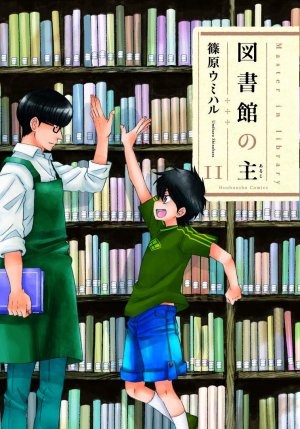 couverture, jaquette Le maître des livres 11  (Houbunsha) Manga