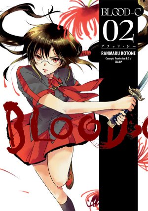 couverture, jaquette Blood-C 2  (Dark Horse - Manga) Manga