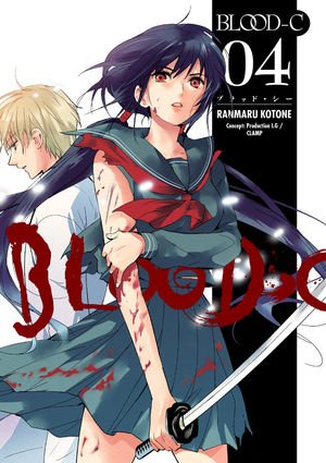 couverture, jaquette Blood-C 4  (Dark Horse - Manga) Manga
