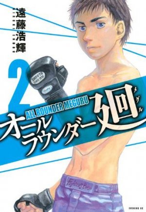 couverture, jaquette MMA - Mixed Martial Artists 2  (Kodansha) Manga