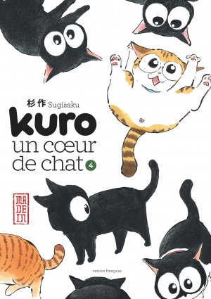 couverture, jaquette Kuro, un coeur de chat 4  (kana) Manga