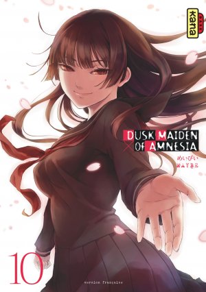 couverture, jaquette Dusk Maiden of Amnesia 10  (kana) Manga