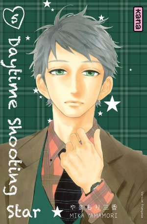 couverture, jaquette Daytime Shooting Star 5  (kana) Manga