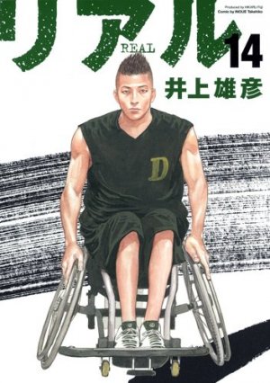 couverture, jaquette Real 14  (Shueisha) Manga