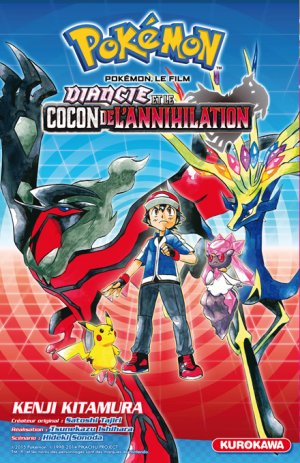 Pokemon - The movie - Diancie et le cocon de l’annihilation