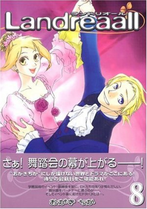 couverture, jaquette Landreaall 8  (Ichijinsha) Manga