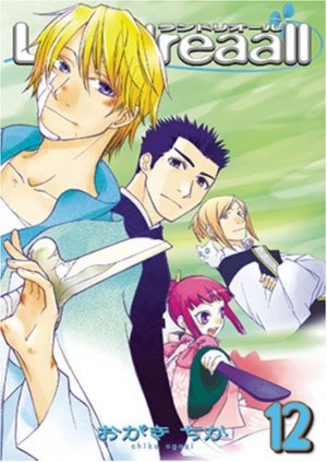 couverture, jaquette Landreaall 12  (Ichijinsha) Manga