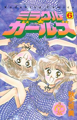 couverture, jaquette Miracle girls 6  (Kodansha) Manga