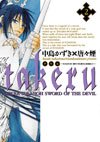 couverture, jaquette Takeru - Opéra Susanoh Sword of the Devil 2  (Mag garden) Manga