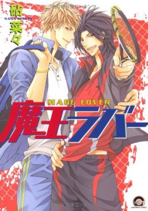 couverture, jaquette Maou Lover   (Kaiousha) Manga