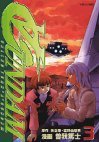 couverture, jaquette ∀Gundam 3  (Kodansha) Manga