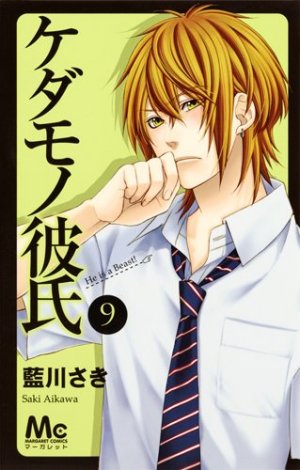 couverture, jaquette He is a beast! 9  (Shueisha) Manga