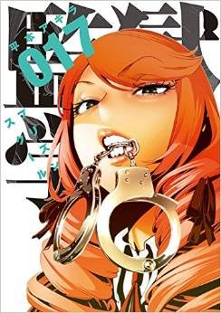 couverture, jaquette Prison School 17  (Kodansha) Manga