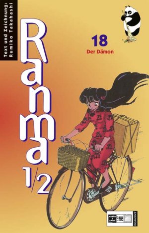 couverture, jaquette Ranma 1/2 18  (Egmont manga) Manga