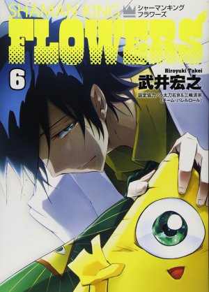 couverture, jaquette Shaman King Flowers 6  (Shueisha) Manga