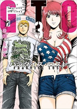 couverture, jaquette GTO Paradise Lost 3  (Kodansha) Manga